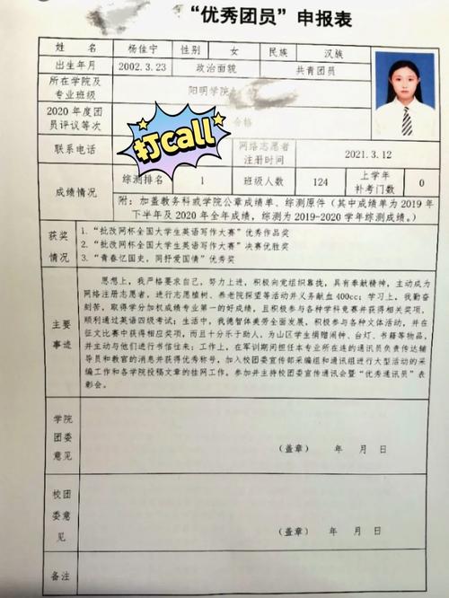 刷分技巧心得
