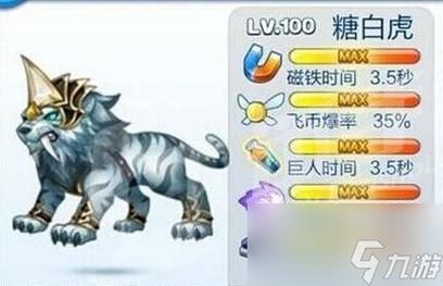 1.掌握时机使用糖白虎技能