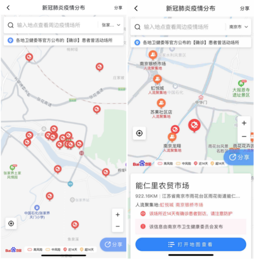 每个地图和模式都有其独特之处,了解并熟悉这些特点可以帮助玩家做出更好的决策,某些地图可能更适合高速奔跑,而另一些则可能需要更多的跳跃技巧。