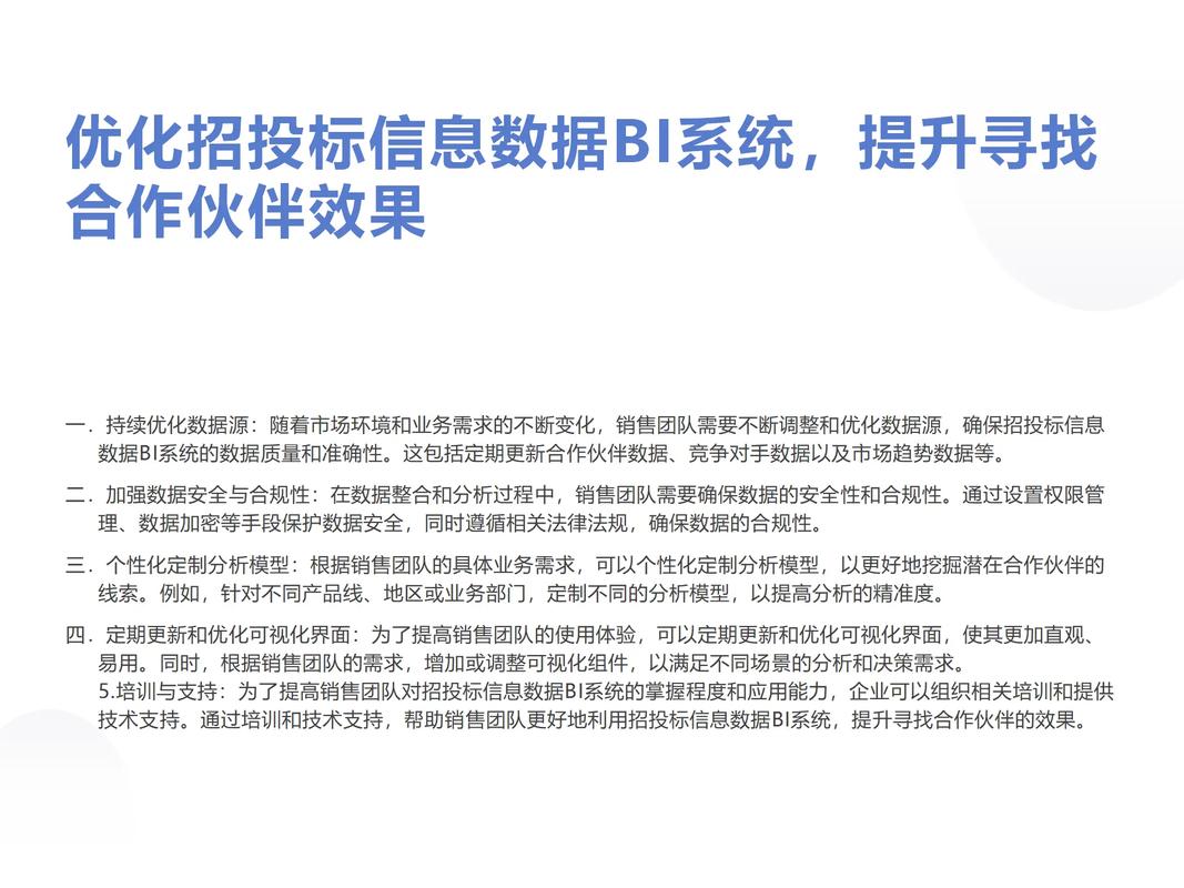回答: 在多人对战模式中,除了个人技巧外,团队合作和策略选择同样重要,选择与队友技能互补的角色组合,如一个速度快、一个分数高,可以形成有效的配合,注意利用地图上的特殊道具和陷阱,进行战术性的攻击或防御,可以有效地影响比赛结果,保持沟通,了解队友的状态和意图,是取得胜利的关键因素之一。
