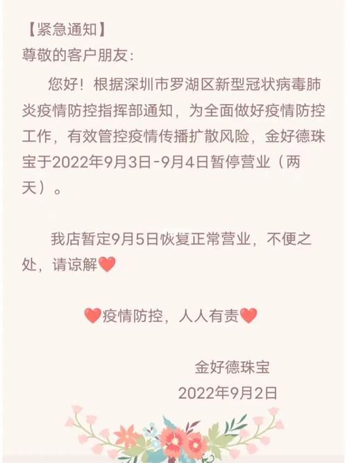 4、保持耐心:由于售后服务热线可能会比较繁忙,因此在等待接通的过程中要保持耐心,在与工作人员沟通时也要保持礼貌和耐心,以便更好地解决问题。