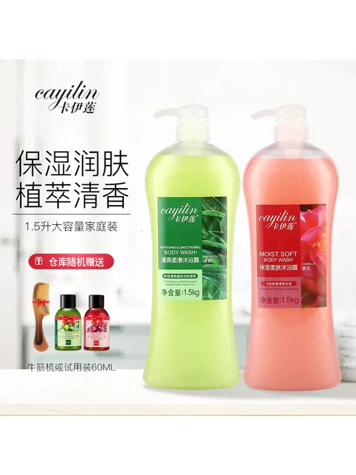 问:四季沐歌M3-S50-20-B1的容量是多少?适合几口人的家庭使用?