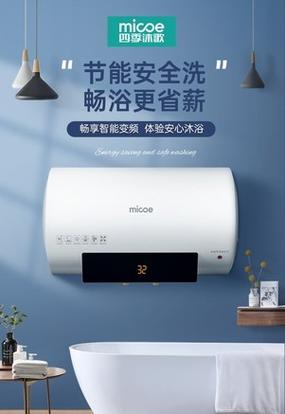 答:由于采用了双管加热系统,四季沐歌M3-S50-20-B1的加热速度相对较快,在开启加热功能后不久就能感受到水温的明显上升,具体等待时间会受到初始水温、环境温度以及设定水温等因素的影响但总体来说不会太长。