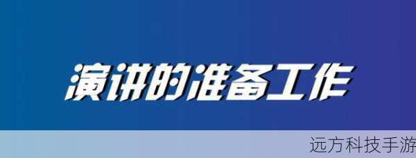 全面指南，安全高效地格式化Win11系统C盘