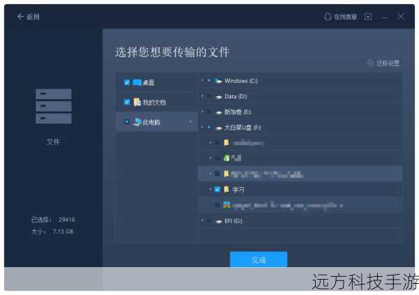 1、备份重要数据:在进行格式化之前,首要任务是确保你的个人文件、照片、视频等重要数据已经备份到外部存储设备或云端服务中,这样可以避免因格式化导致的数据丢失。