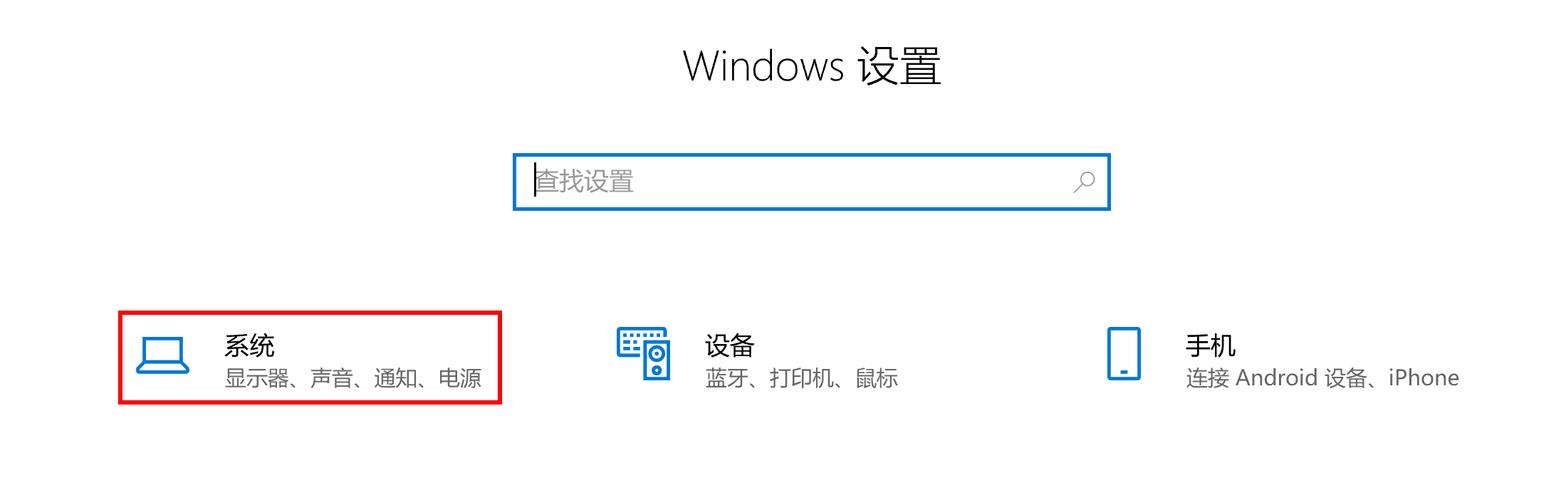 2、确认非系统盘:确保要格式化的盘符是C盘而不是其他系统盘,避免误操作导致系统无法启动。