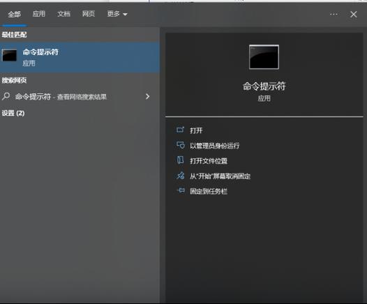 - 点击“开始”按钮,输入“磁盘管理”,选择对应的程序打开。