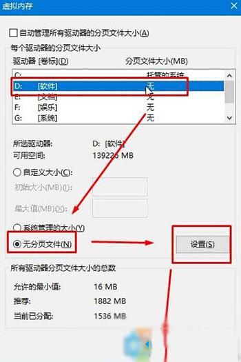 2、分配空间或删除卷: