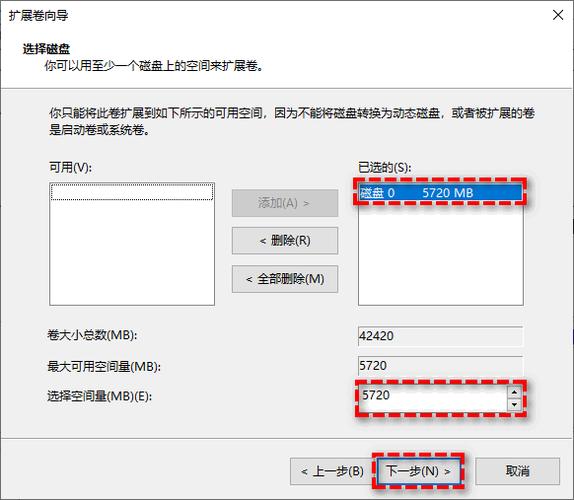 - 如果C盘有多个分区,先右键点击不需要的分区,选择“删除卷”。