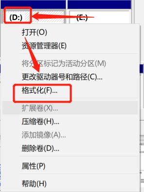 - 删除后,会释放出未分配的空间,此时可以看到C盘下有一个未分配的磁盘空间。