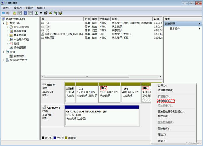 - 在磁盘管理界面中,右键点击C盘,选择“转换为基本磁盘”(如果当前是动态磁盘,则跳过此步骤)。