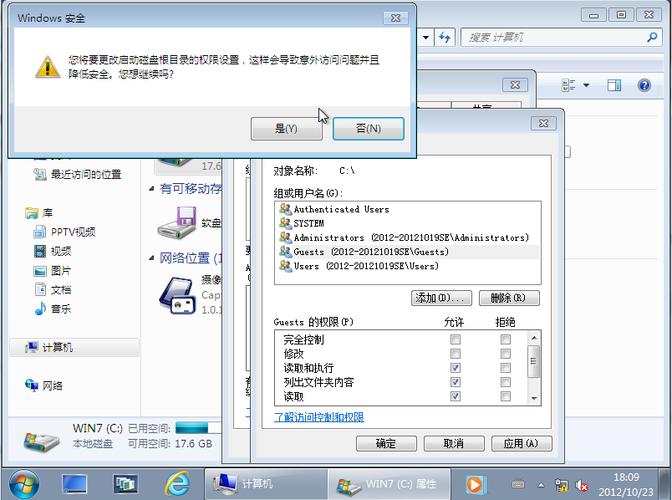 - 再次右键点击C盘,选择“初始化”,选择“NTFS”文件系统并点击“开始”。