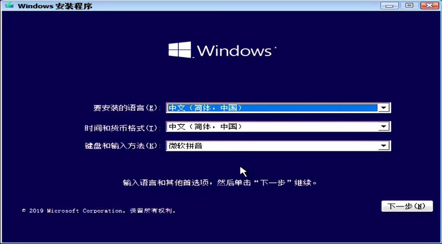 - 格式化完成后,需要重新安装Windows系统,可以通过从Windows安装介质(如USB驱动器或DVD)引导电脑进行安装,或者使用ISO文件通过虚拟光驱安装。