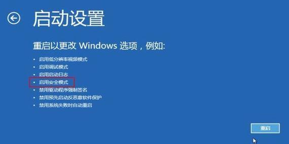 系统安全:在重新安装系统后,应立即更新操作系统至最新版本,安装必要的安全软件以保护系统免受病毒和恶意软件的侵害。
