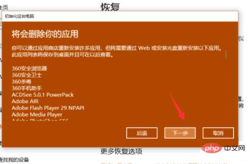 Q:为什么在格式化C盘后,系统无法启动?