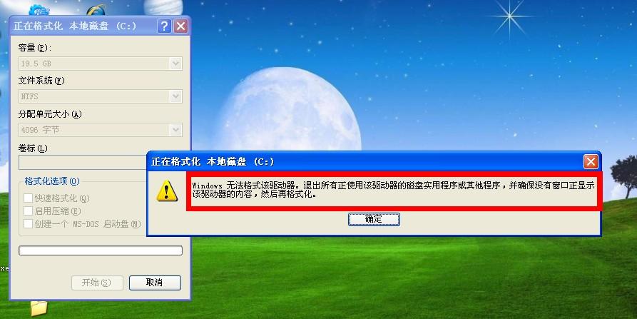 A:不会,除非你明确选择了其他驱动器进行格式化,否则仅会对指定的C盘进行操作,在执行格式化操作时,请确保只选择了正确的驱动器。