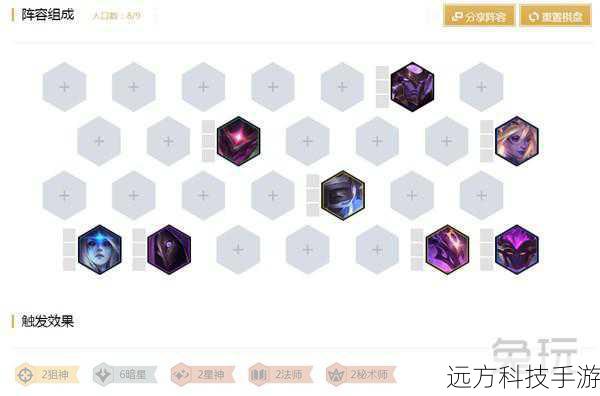 核心装备:首推“虚空之女法杖”,提供魔法穿透和法术强度加成,是妖姬的核心装备,之后,根据对局情况选择“卢登的回声”或“莫雷洛秘典”,前者增强爆发,后者提高生存能力。