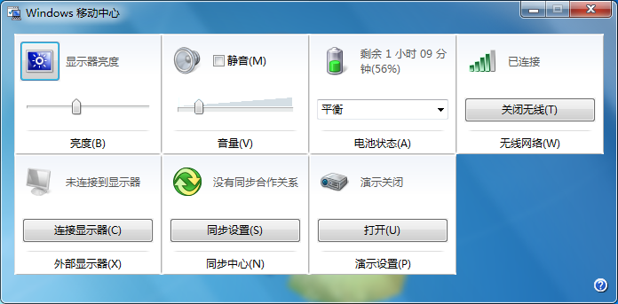 问题二:这款笔记本是否支持触控操作?