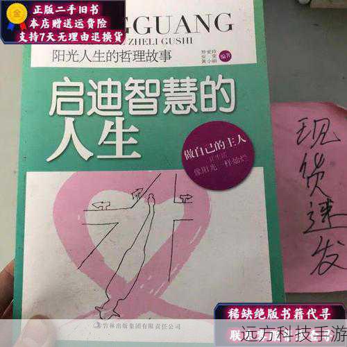 启迪系: