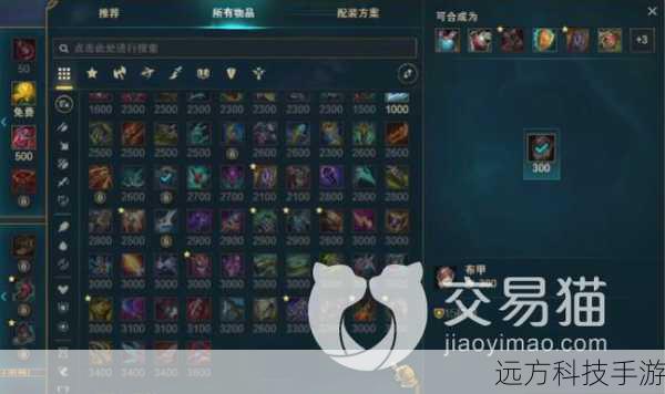乌迪尔的出装应根据游戏的实际情况进行调整,基础核心装备包括: