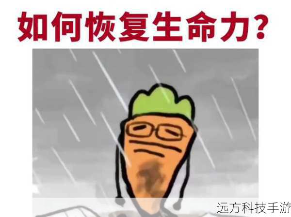 血手:增加生存能力,提供额外的生命恢复。