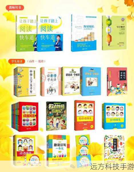阅读资源:海量正版图书任你选