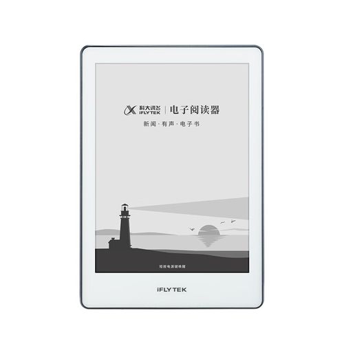 除了基本的阅读功能外,科大讯飞R1 Pro还融入了多项智能功能,让阅读变得更加多样化,它支持AI主播功能,可以将文字内容转化为语音进行播放,无论是听书还是学习外语,都能得到很好的体验,R1 Pro还搭载了Android 8.1定制操作系统,运行流畅稳定,内置16GB存储空间,可以存储大量电子书籍,它还支持WiFi和蓝牙4.2连接,方便用户进行在线下载和传输文件。
