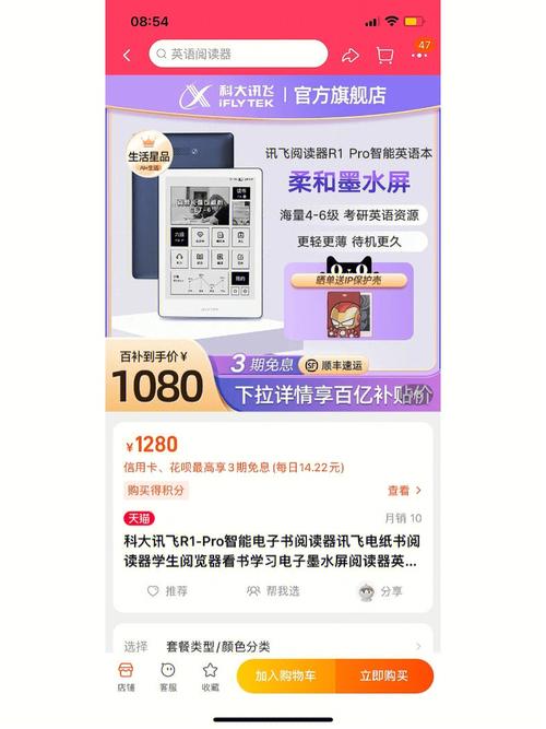 问题二:R1 Pro支持哪些格式的电子书?