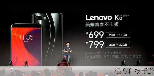 联想S868t，双卡双待性价比之王，实用体验再升级