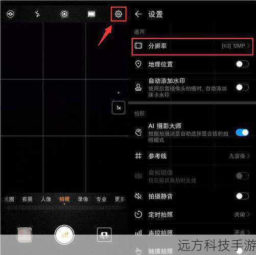 拍照功能:实用为主