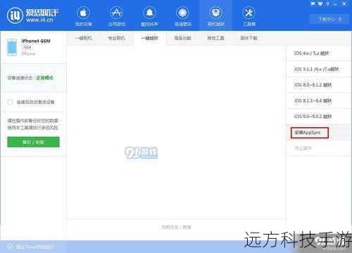 刷机工具:对于中兴U880E,我们可以选择使用如“刷机大师”、“甜椒刷机助手”等第三方刷机软件,这些软件通常提供了一键刷机功能,简化了刷机流程,如果你对刷机有更深入的了解,也可以尝试使用ADB和Fastboot命令进行更底层的操作。