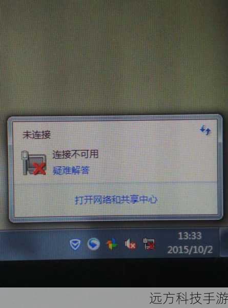 网络连接问题