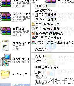 第三步:使用其他设备测试网络,看看是否只有游戏客户端存在问题。