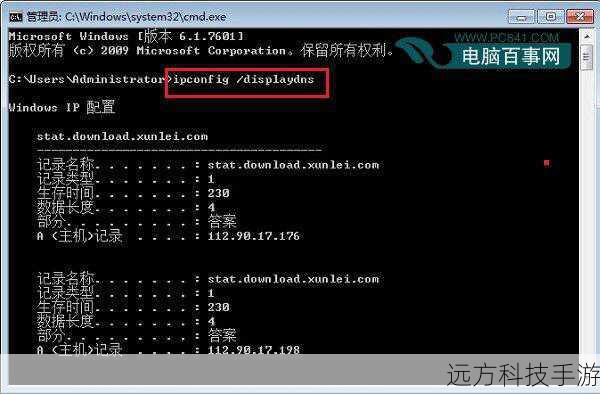 - 使用命令行工具刷新DNS缓存(Windows用户可以使用ipconfig /flushdns,Mac和Linux用户则使用sudo killall -HUP mDNSResponder)。
