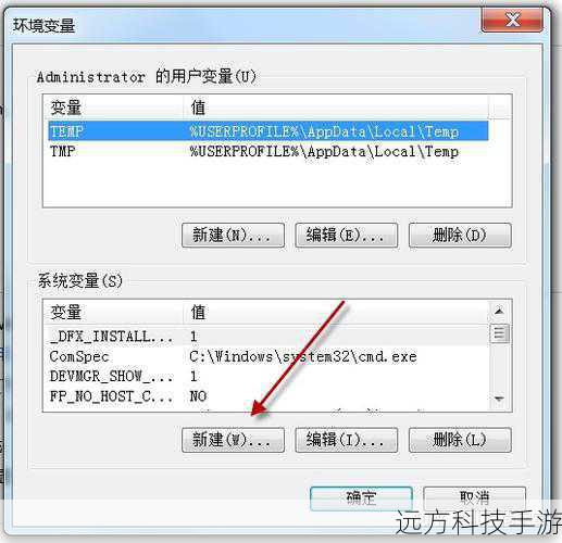 第二步:卸载并重新安装客户端,确保所有文件完整无损。