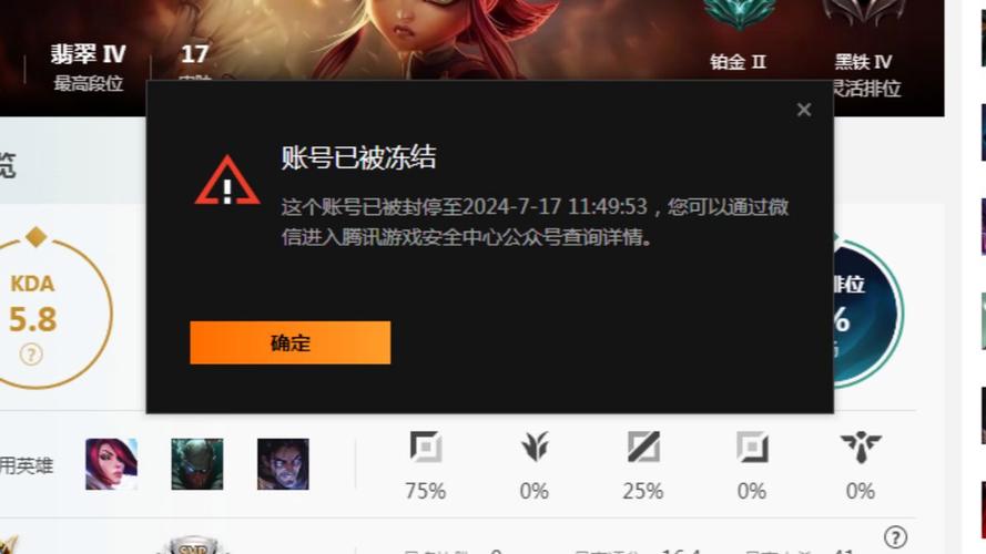 2、问题:我在尝试更新游戏客户端后,仍然无法登陆服务器。