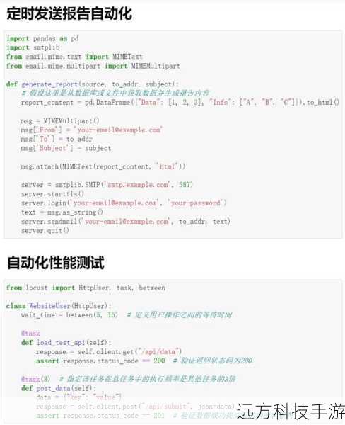 自动刷图脚本简介