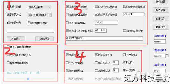 冰焰脚本辅助是一款知名的《天龙八部》自动化工具,特别擅长于实现多开功能,即同时操控多个游戏窗口进行游戏,以此来最大化刷图效率,其核心秘密在于: