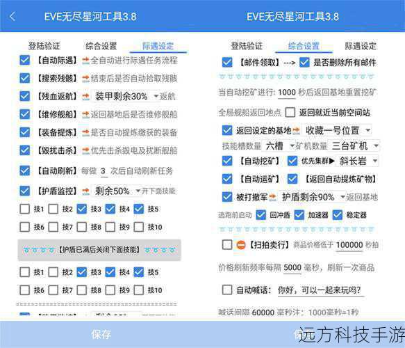 尽管冰焰脚本辅助可以显著提升游戏效率,但其使用也需谨慎: