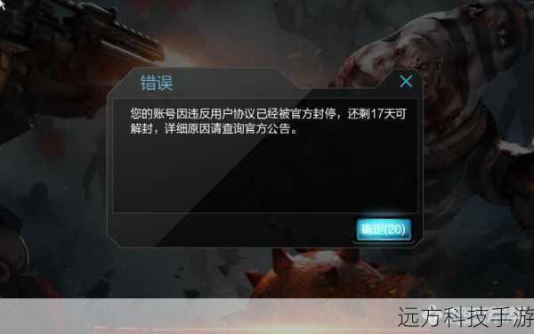 遵守游戏规则:确保你的使用方式符合游戏官方的使用条款,避免因违规而被封号。
