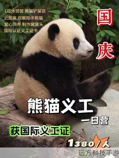 也许你会问,与熊近距离接触会不会太危险了?熊是具有强大攻击力的动物,但在游戏中,我们有各种策略和技巧可以运用,学会观察熊的行为模式,了解它们的习性,从而更好地预测它们的行动,通过不断提升自己的技能和装备,我们也能增加应对危险的能力。