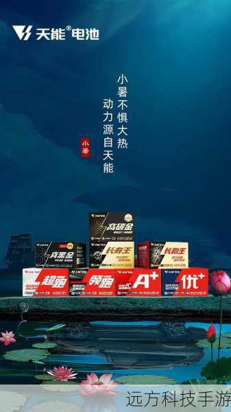  ?强劲动力，续航无忧