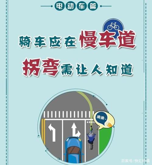  ?️安全守护，骑行更安心