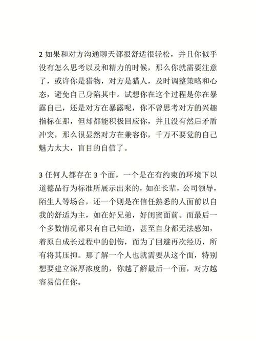 利用外部资源和一些小技巧也能帮助你更快速地提升声望：