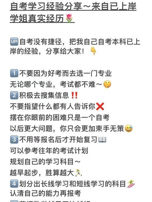 阅读攻略：参考其他玩家的经验分享，学习他们如何优化任务流程或发现隐藏的捷径。