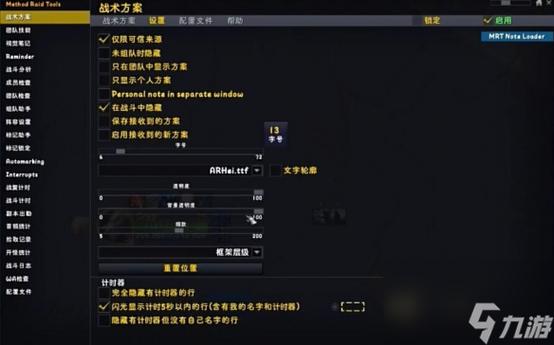 利用插件：在游戏内安装适当的插件，如NPC跟踪、任务提示等，可以帮助你更直观地追踪任务进度和优化路线选择。