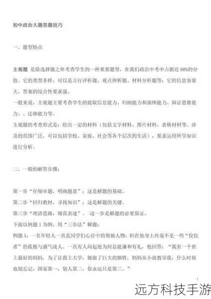 技巧一:外观特征初判断