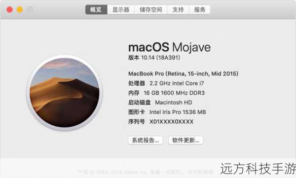 1、点击屏幕左上角的苹果logo,选择“关于本机”。