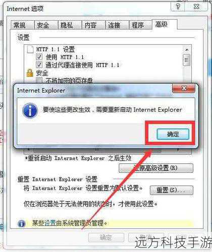 2、在弹出的窗口中,你会看到“概览”选项卡,这里会显示你的电脑名称、系统版本等信息,而电脑型号,则通常位于“型号名称”或“型号标识符”一栏。