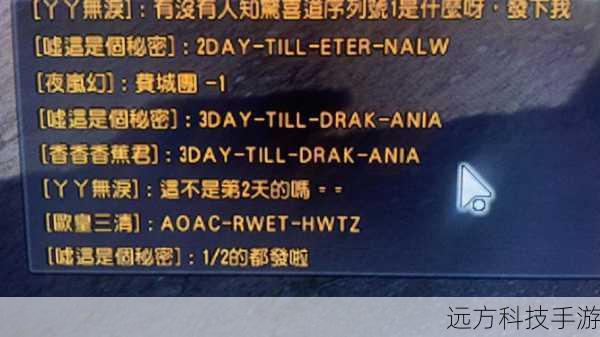 技巧三:序列号背后的秘密